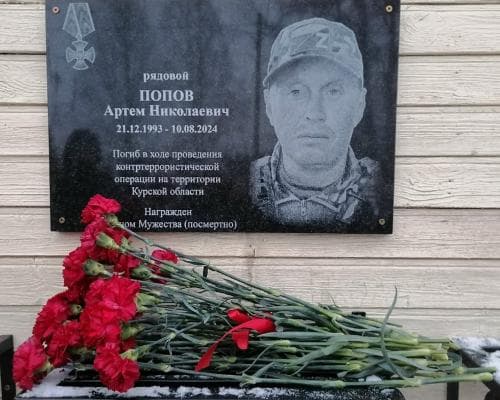 Russia’s War Leaves Rural Villages Empty