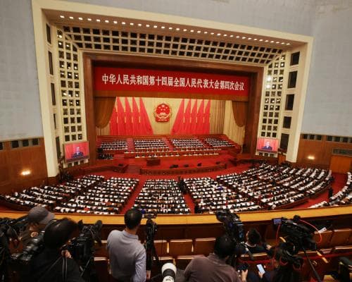 China Cuts 2026 GDP Growth Target to 4.5‑5% as Economy Slows